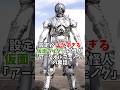 【知らなきゃよかった】設定がエグすぎる仮面ライダーの怪人「アークオルフェノク」の裏話【仮面ライダー555】