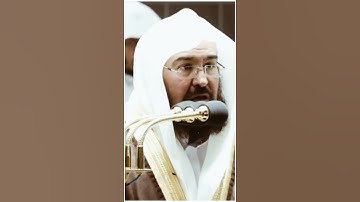 تلاوة مرئية | ما تيسر من سورة آل عمران | الشيخ #عبدالرحمن_السديس