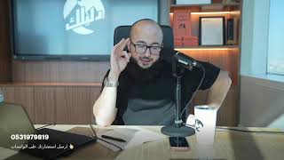 بفهم انجليزي لكن أول ما يجي دوري عشان أتكلم بخاف؟ استشارة مع عبدالرحمن - الحلقة 20