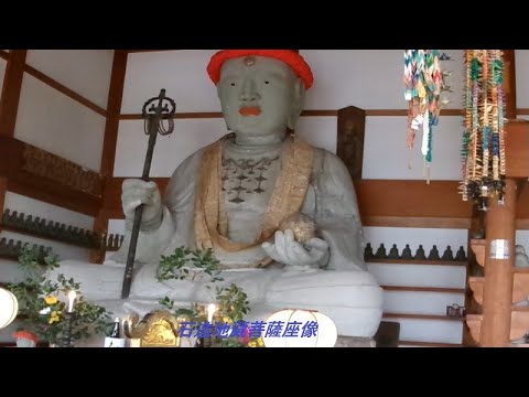 石造地蔵菩薩座像@能美市辰口