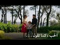 فرحة هيرا وأورهون تضيء القصر الأسيرة الحلقة 160