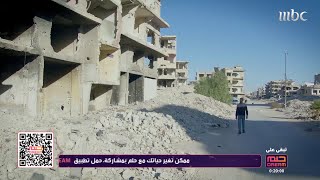 كيف أصبح متجر نورس شاكر بعد ترميمه من فريق “حلم”؟