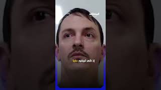 تفاصيل مرعبة.. مخدر "الميثامفيتامين" يحول شابًا أميركيًا إلى وحش بشري! #اخبار_المشهد