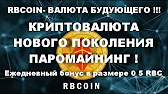 Заработок в интернете