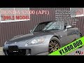 ホンダ S2000(AP1)後期ルック 【外装編】ビルシュタイン車高調 CE28n17AW