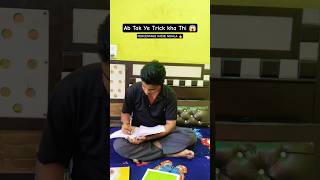 Percentage Kaise nikala | How To find percentage | Tanish Gk Study #shortsfeed #maths