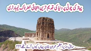 1200 Years Ancient And Historical Nandana Fort Of Jhelum Punjab Pakistan Documentary #tahirshahvlogs