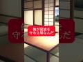 死ぬまで最高の夫婦で...#感動#泣ける話#夫婦#朗読