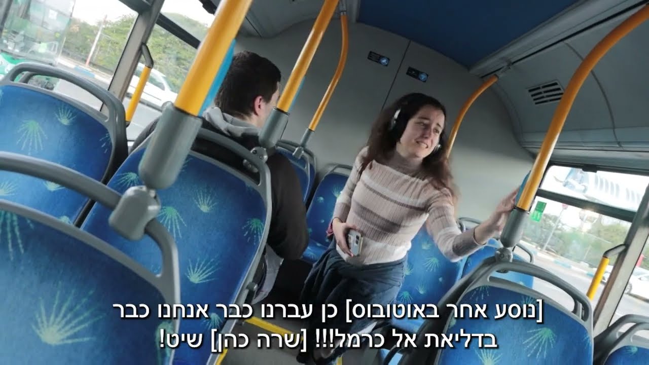 אהבה אסורה