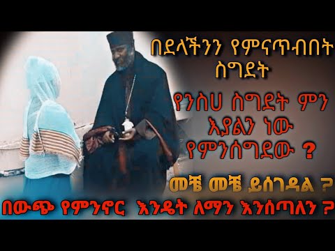 ቪዲዮ: ሰዓት መስጠት እችላለሁን?