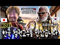 [철권한일전] 신중하게 정성껏 공격을 하지 않으면 절대 이길 수가 없습니다. 히게단 노비(NOBI) vs 철권8 한국 리로이 핵고수 鉄拳ノビ　鉄拳８