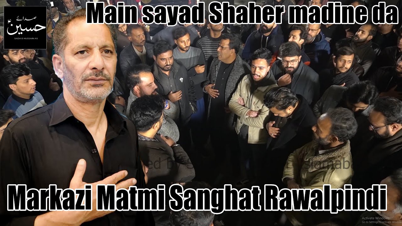 Main Sayyad Shaher Madine Da Shahadat Imam Ali Naqi (SA) Markazi Matmi Sangat Rawalpindi (Muna Bhai)