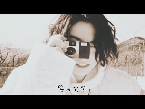 BTS妄想　笑って？　グク