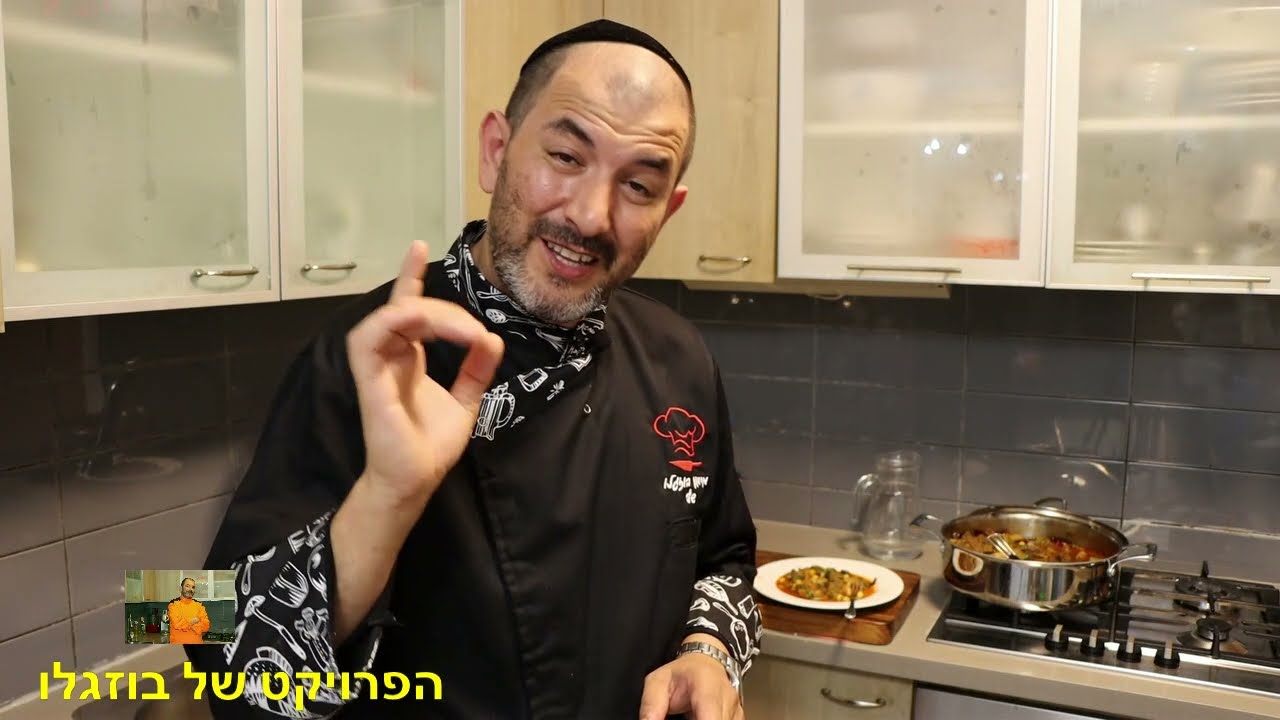 תבשיל ראות וגידים חגיגי עם גרגירי חומוס וחריף