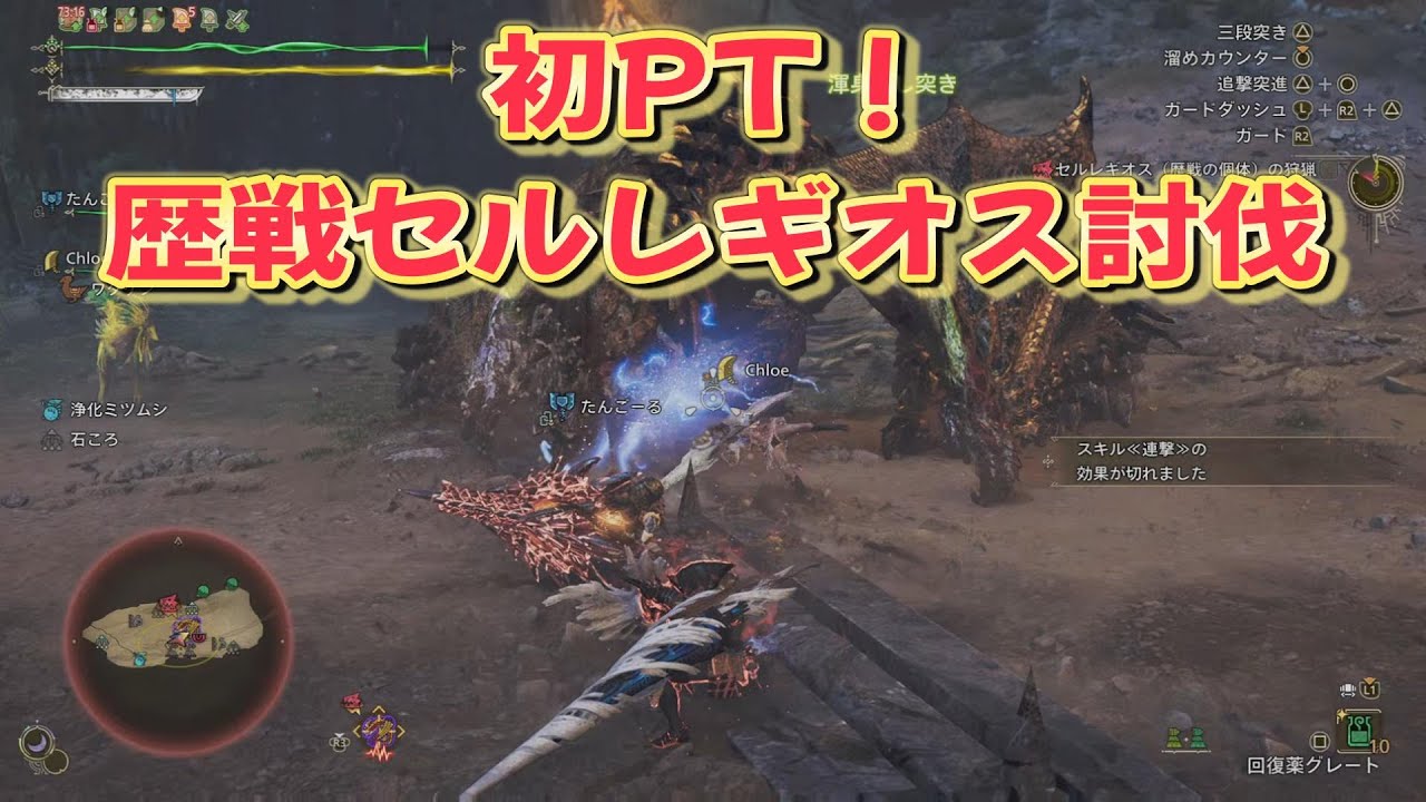 【モンスターハンターワイルズ＃MHWs】PT招集お誘いが来たので参加！ありがとうございます(*'ω'*) Part99