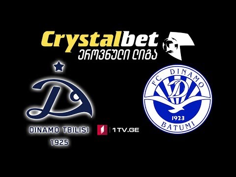 #ფეხბურთი „დინამო თბილისი“ - „დინამო ბათუმი“ #LIVE