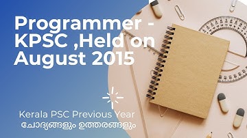 #1 |Kerala PSC 2015 Full Question Paper | Programmer - KPSC , Previous Year Question Paper 2015