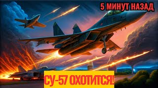 Европа больше ничего не видит. Русская система "Нудоль-М" открыла дорогу для Су-57.