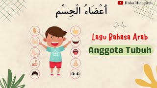 LAGU BAHASA ARAB ANGGOTA TUBUH (أَعْضَاءُ الْجِسْمِ) | POPULER 2023 #laguanak #nurseryrhymes