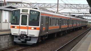 東海道線 下り 5845F 区間快速 名古屋行 311系G4④ 大府駅 3番線 発車 2022年6月25日(土)撮影