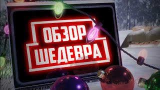 Краткий обзор FNaF Help Wanted (NON VR)