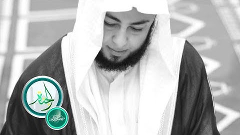 تلاوة جميلة ومؤثرة للشيخ أنس جلهوم سورة الحج