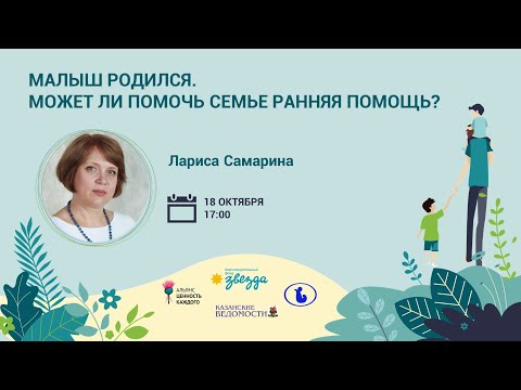 #НЕДЕЛЯ_РП3 Малыш родился.