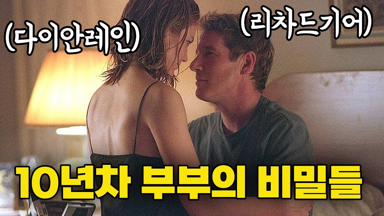 명작불륜영화 | 젊은 남자의 \