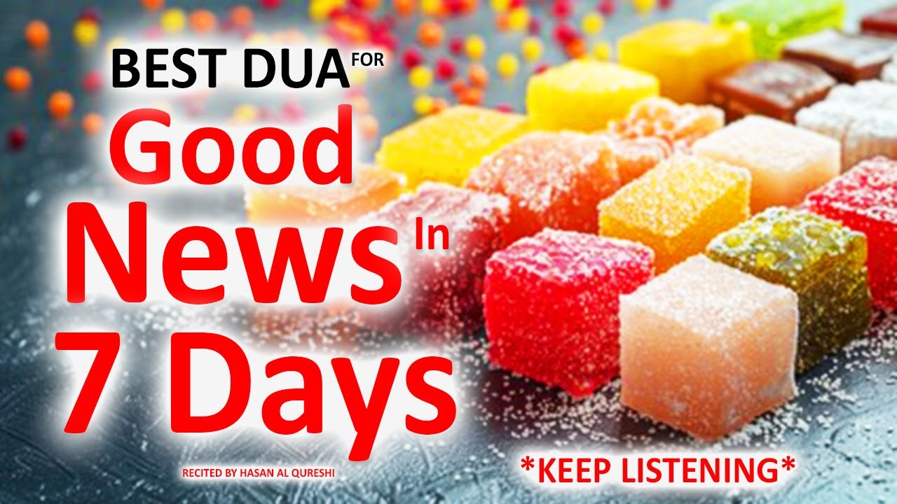 Иншааллах, это дуа принесет вам очень хорошие новости в ближайшие 7 дней вашей жизни! Специально ...