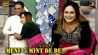 Nasir Mastana And Ada Ch Shahida Neelam Darling Wari Sori New Comedy Clip 2023