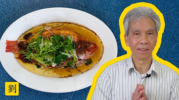 🐟 My dad's secret recipe for Steamed Fish (蒸鱼)! - DayDayNews