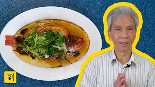 My dad's secret recipe for Steamed Fish (蒸鱼)!
