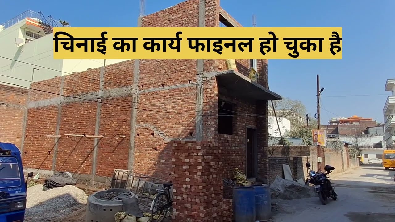 #construction #easyhouse #homedesign #home#housedesign  #civilengineering 