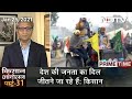 Prime Time With Ravish Kumar: Republic Day 'Tractor Rally' By Farmers To Begin At 10 am