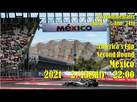 【 America'sCUP 第2戦　メキシコGP 再レース】PS4 F1 2020 GAME