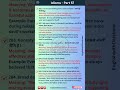 broad daylight explained I idioms I 1 min main idioms sikho I Proverb series I Part 57