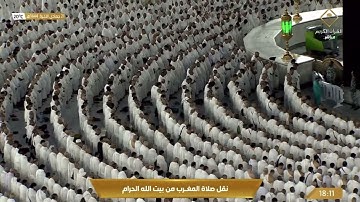 خواتيم سورة الحشر | صلاة المغرب للشيخ ياسر الدوسري - السبت 21 جمادى الآخرة 1444هـ