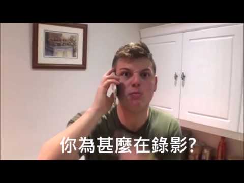 Ben的整人計畫 - 蟲蟲髮膠 Maggot gel (中文字幕)