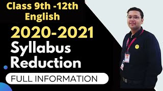 New Syllabus Update|English 9-12th Class|CBSE Board English 2021