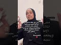طفلة فلسطينية تحملها الملائكة و تتكلم معها ساعد في إيصال صوتهم ولو بلايك 