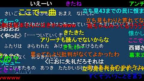 幕末 幕末