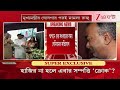 Bangla News Live | সারা দিনের সব গুরুত্বপূর্ণ খবর দেখুন জি ২৪ ঘণ্টায় | Zee 24 Ghanta | Bengali News