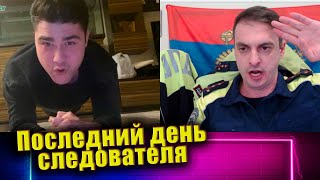 После этого видео следователя никто не видел / Путинские псы MIX