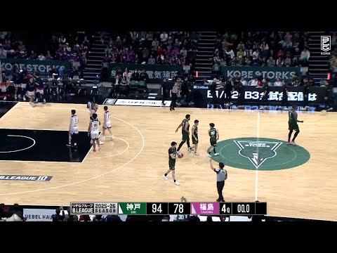 B2 League: Kobe vs Fukushima Firebonds