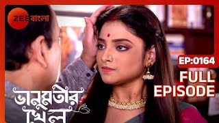 Bhanumatir Khel - Ep - 164 - Full Episode - Zee Bangla