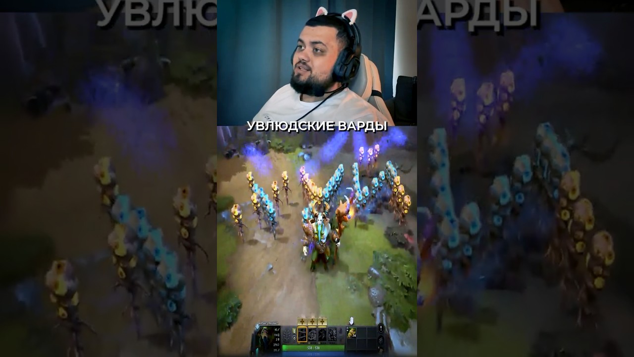 ЧЕТЫРЕ ВАРДА ДЛЯ 7К ПТС