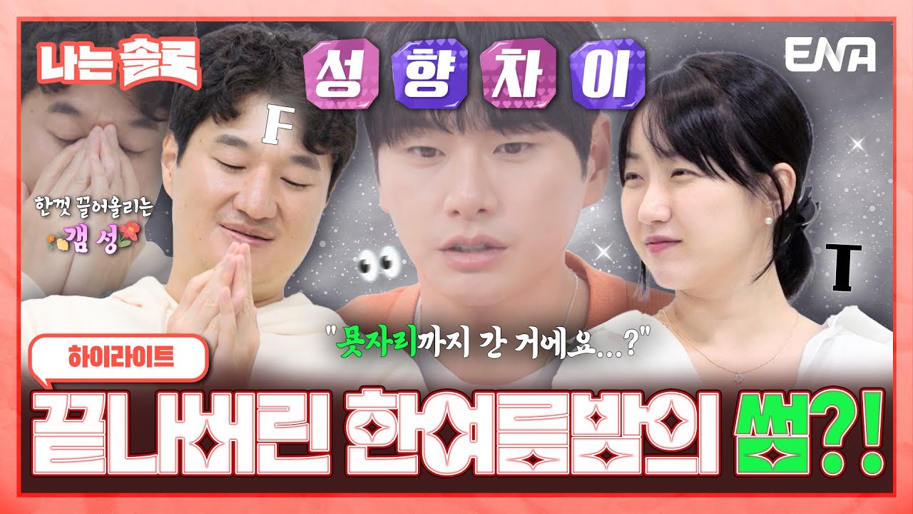 광수 YouTube 썸네일