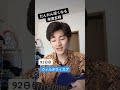 【92日目】だんだん深くなる米津玄師【ウィルオウィスプ】