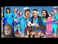 Pashto drama  arman khan chal baz      arman production new drama 2023
