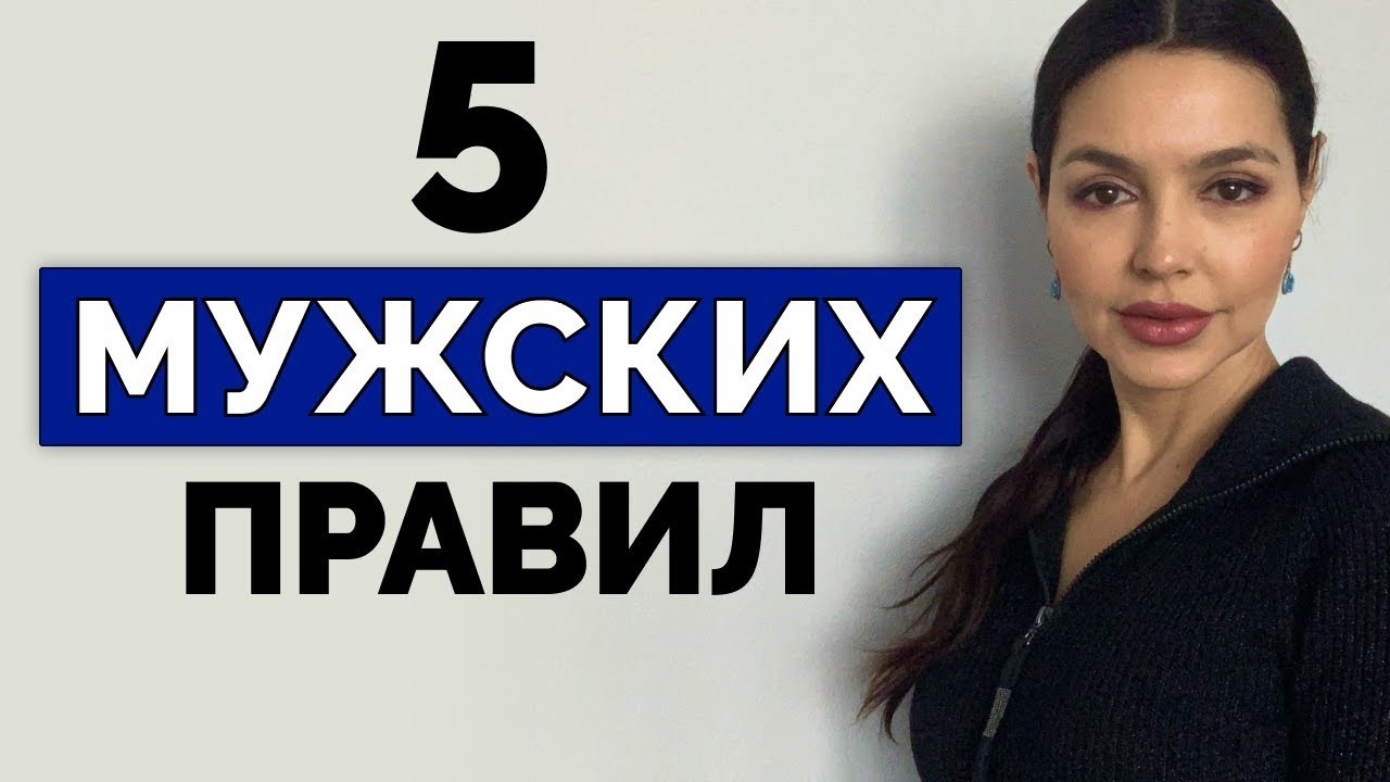 НЕ ГОВОРИ С ЖЕНЩИНАМИ, Пока Не Посмотришь Это Видео